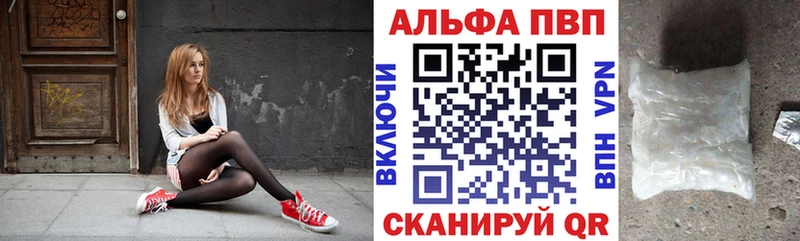A-PVP крисы CK  omg   Козловка 