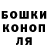 Cannafood конопля Stanislav Babiychuk