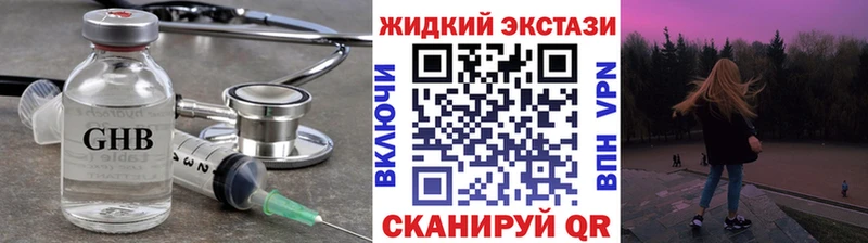 купить   Козловка  Бутират BDO 