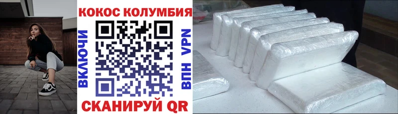 хочу   Козловка  Кокаин FishScale 