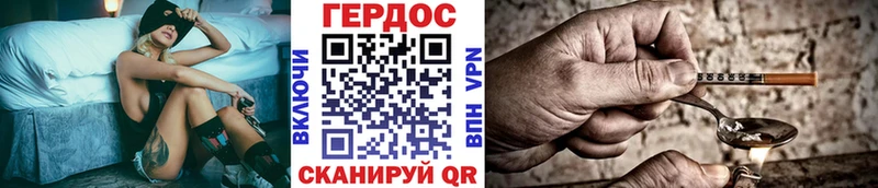 ГЕРОИН гречка Козловка