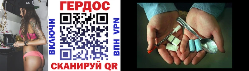 как найти Козловка Героин Афган