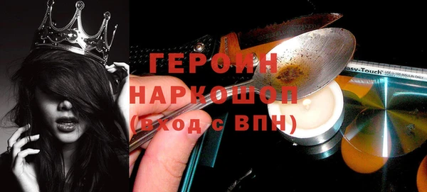mix Бронницы