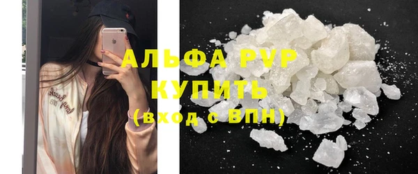 каннабис Бугульма