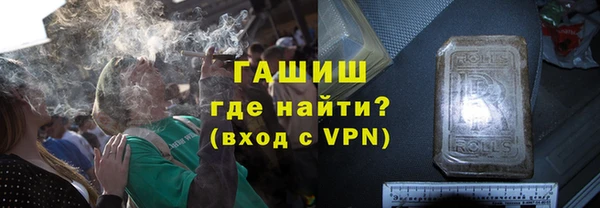 каннабис Бугульма