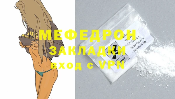 mix Бронницы