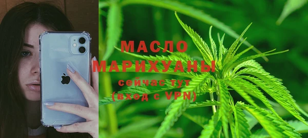 каннабис Бугульма