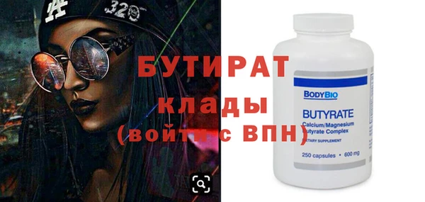 Альфа ПВП Бородино