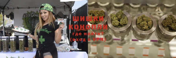 каннабис Бугульма