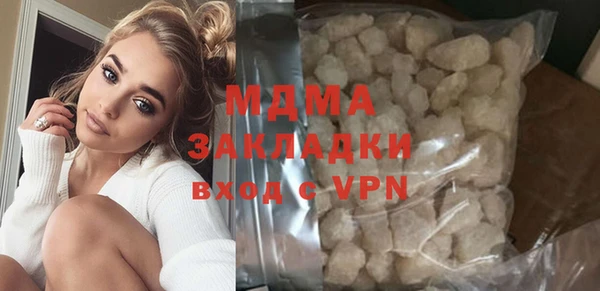 Альфа ПВП Бородино