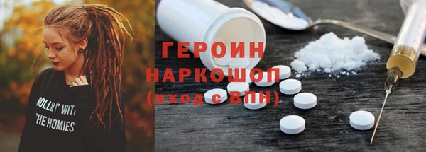 mix Бронницы