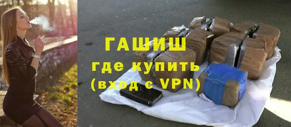 Альфа ПВП Бородино