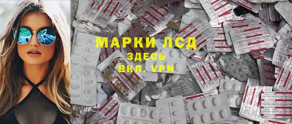 Альфа ПВП Бородино