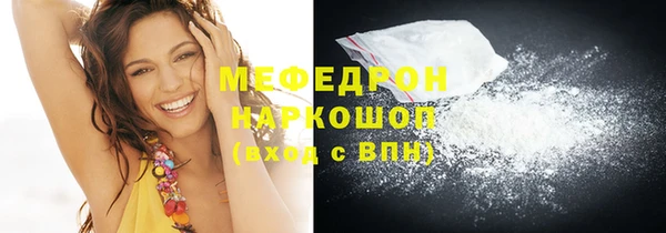 mix Бронницы