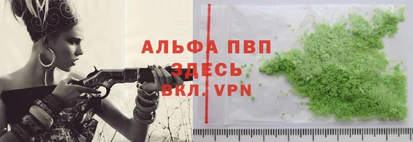 прущая мука Сатка