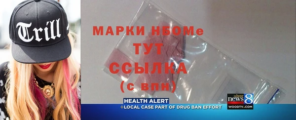 mix Бронницы