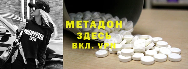 mix Бронницы