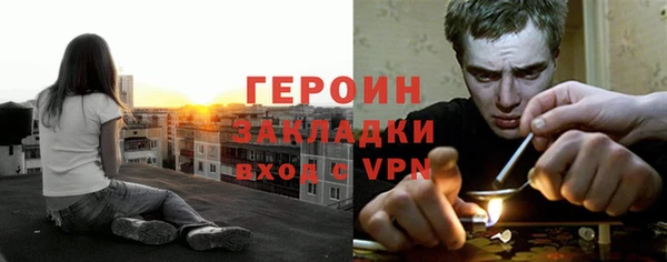 mix Бронницы