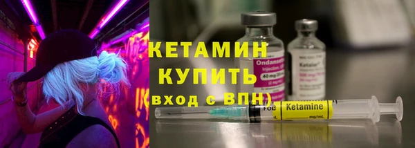 Альфа ПВП Бородино