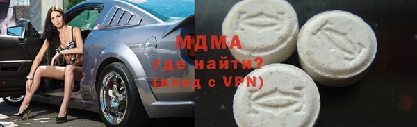 каннабис Бугульма