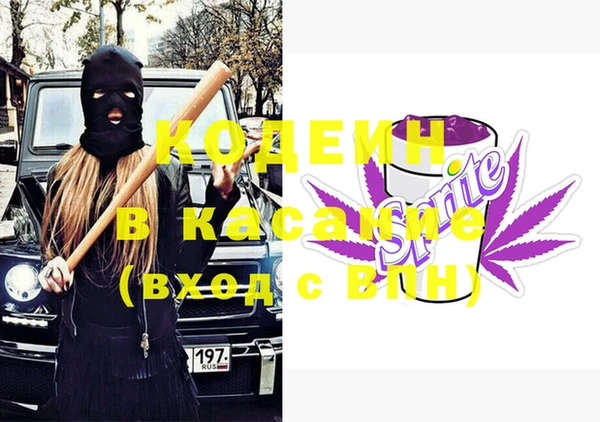 каннабис Бугульма
