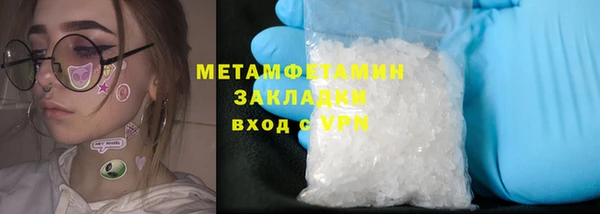 Альфа ПВП Бородино