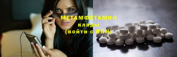 Альфа ПВП Бородино