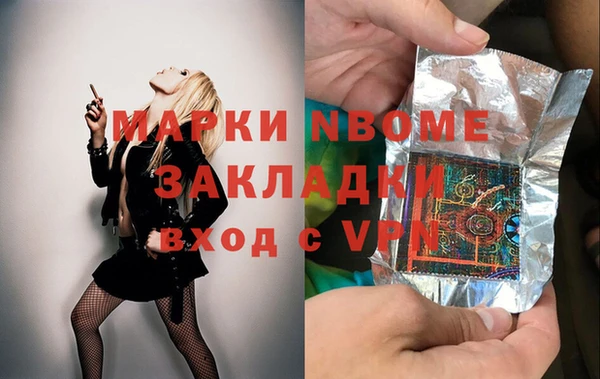 mix Бронницы