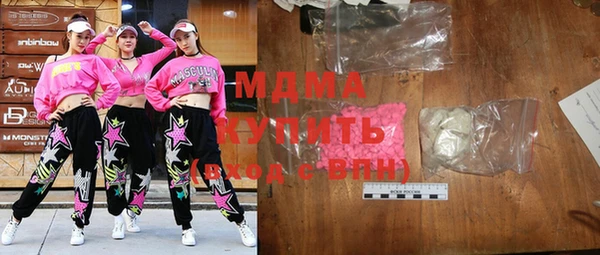 каннабис Бугульма