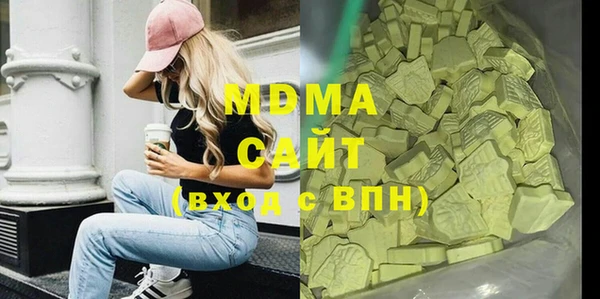 каннабис Бугульма