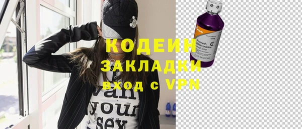 каннабис Бугульма