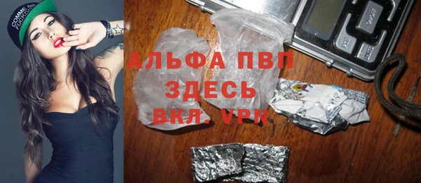 каннабис Бугульма