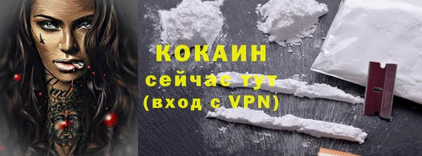 каннабис Бугульма