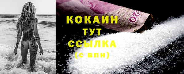 mix Бронницы