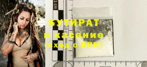 Альфа ПВП Бородино