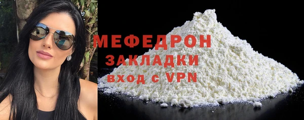 Альфа ПВП Бородино