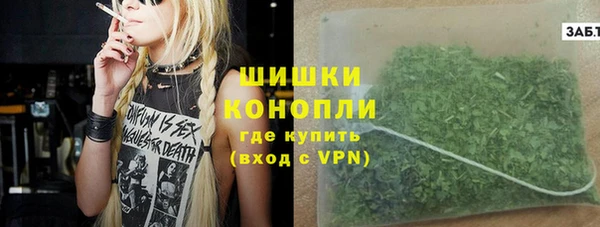 каннабис Бугульма
