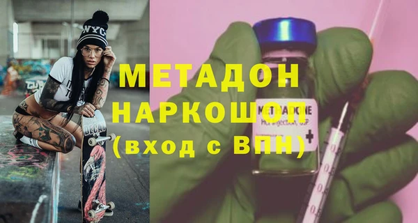 Альфа ПВП Бородино
