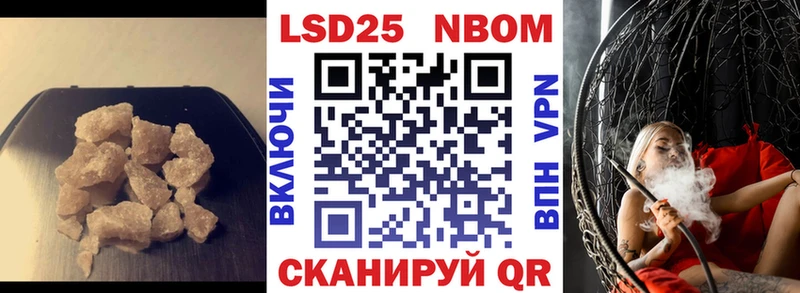 хочу   ОМГ ОМГ маркетплейс  LSD-25 экстази ecstasy  Козловка 