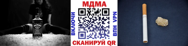 МДМА crystal Козловка