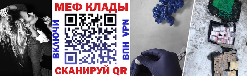 МЕФ mephedrone  это официальный сайт  Козловка 
