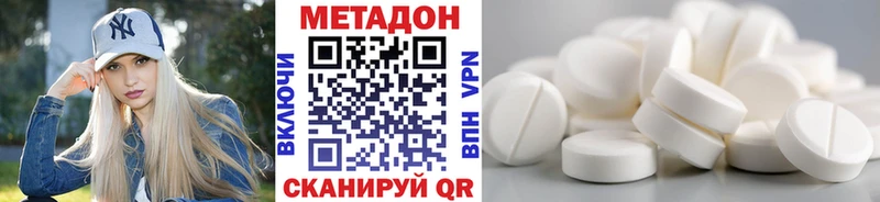 Метадон VHQ  omg маркетплейс  Козловка 