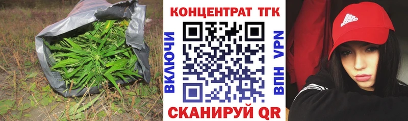 ТГК жижа  даркнет сайт  Козловка 